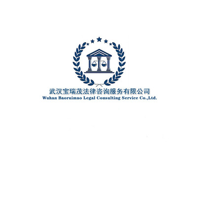 武漢江漢法律咨詢服務分類詳解