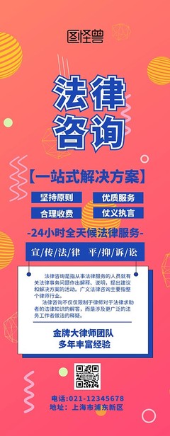 企業(yè)管理咨詢與法律咨詢 雙輪驅(qū)動，護(hù)航企業(yè)穩(wěn)健發(fā)展