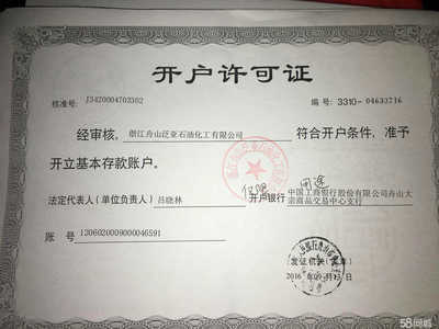 泛亞石油化工 石油制品的供應(yīng)與創(chuàng)新之路
